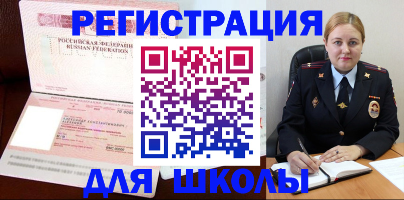 найти адрес прописки в Ишиме