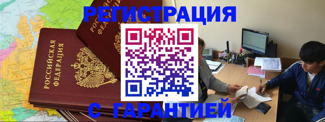 пропишу в квартире в Ишиме